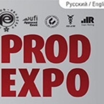 PRODEXPO NEMZETKÖZI ÉLELMISZERIPARI ITAL ÉS ÉLELMISZERIPARI ALAPANYAG SZAKKIÁLLÍTÁSON