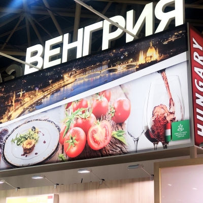 Meghódítják az orosz piacot a PRODEXPO magyar kiállítói